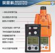 indsci氣體檢測儀